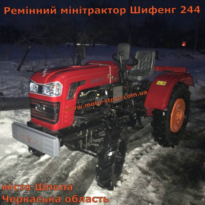 Ременной минитрактор 4х4 в Шполе